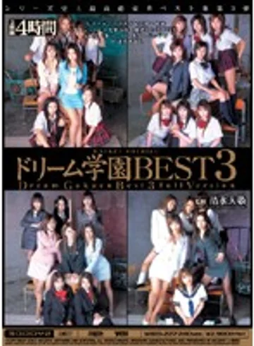 MIBD-227 jav