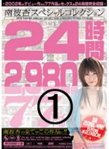 MIBD-240 jav
