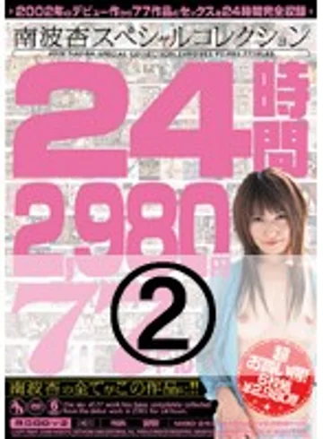 MIBD-240 jav