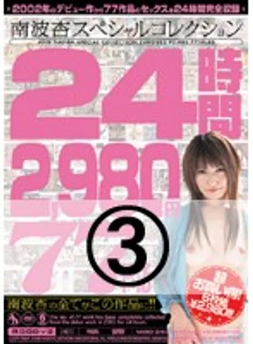 MIBD-240 jav