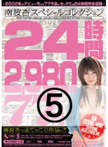 MIBD-240 jav
