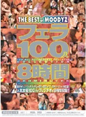 MIBD-247 jav