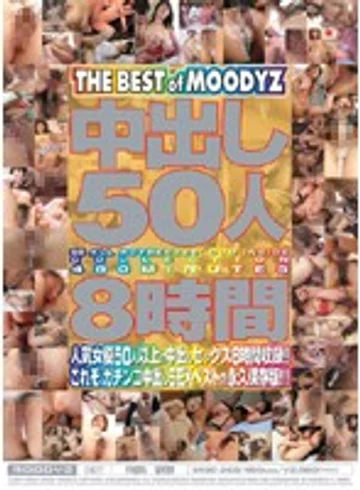 MIBD-268 jav