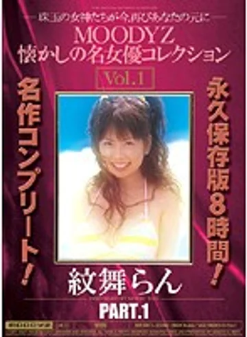 MIBD-338 jav