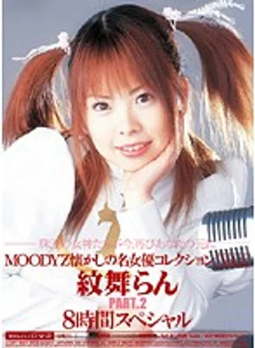 MIBD-343 jav