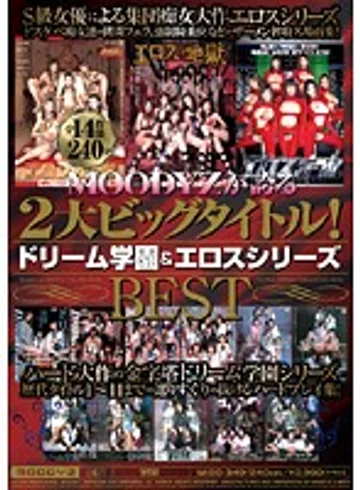 MIBD-349 jav