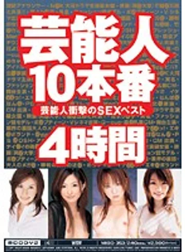 MIBD-353 jav