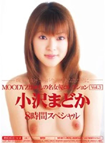 MIBD-355 jav