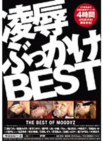 MIBD-384 jav