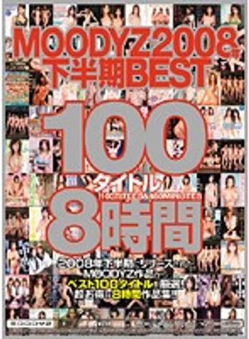 MIBD-386 jav