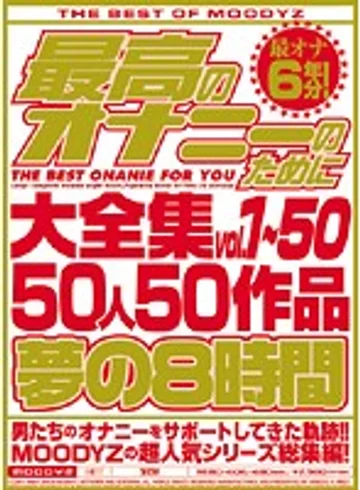 MIBD-406 jav