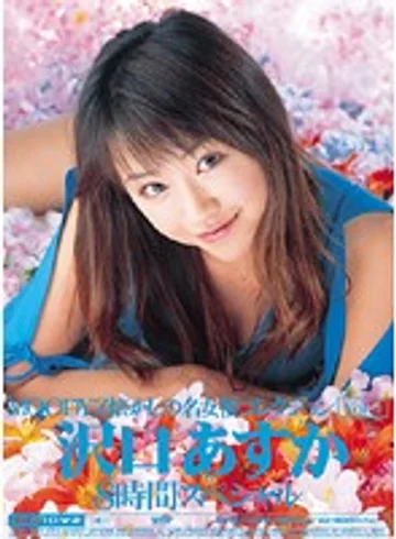 MIBD-409 jav