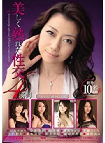 MIBD-413 jav