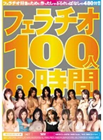 MIBD-423 jav