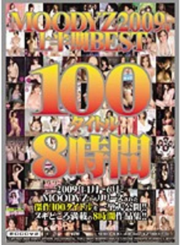 MIBD-430 jav
