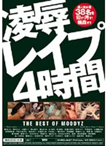 MIBD-447 jav