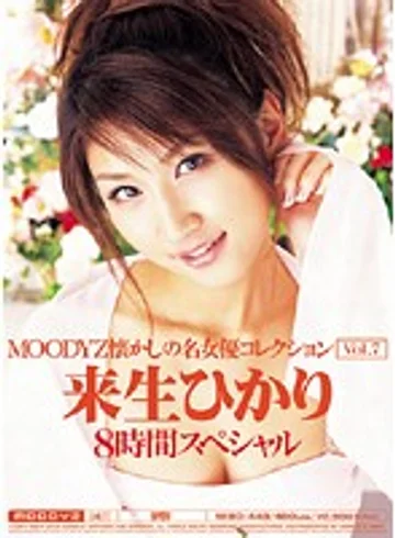 MIBD-448 jav