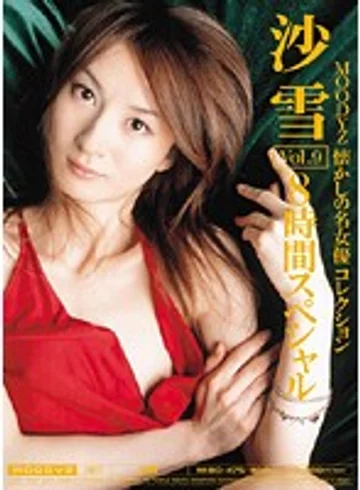 MIBD-475 jav