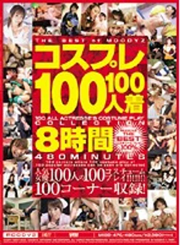 MIBD-476 jav