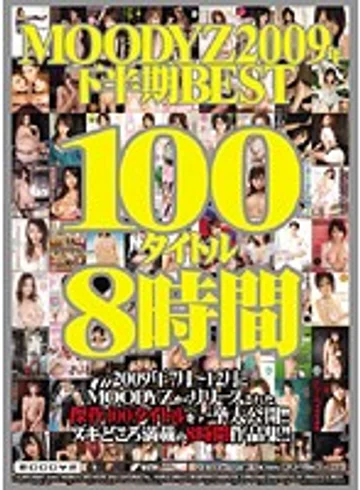 MIBD-484 jav