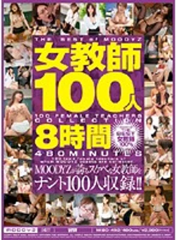 MIBD-492 jav