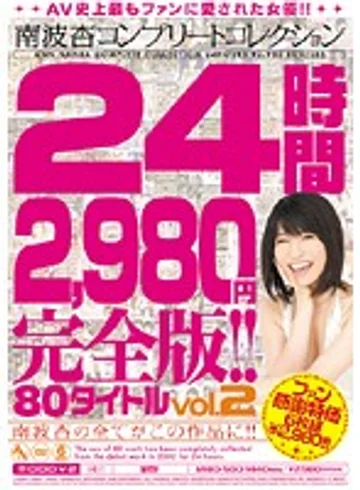 MIBD-500 jav