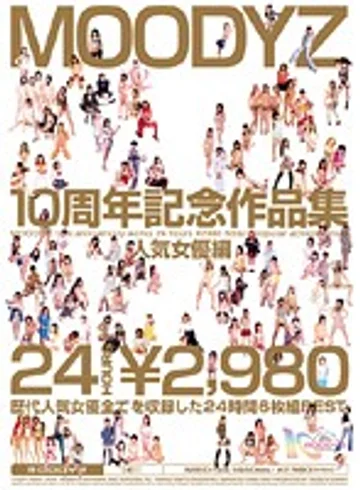 MIBD-514 jav