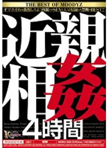 MIBD-521 jav