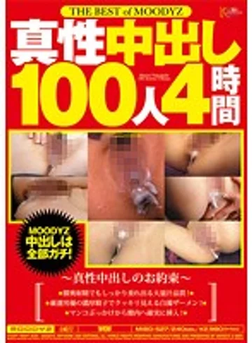 MIBD-527 jav