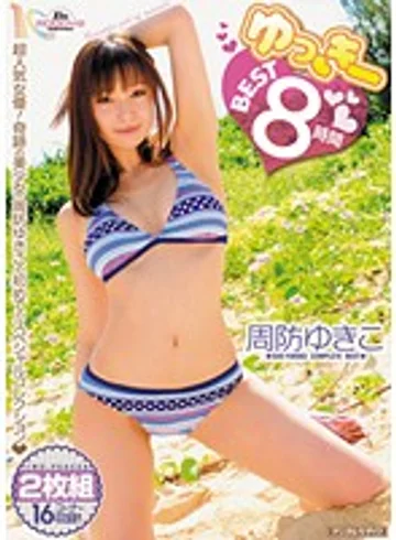 MIBD-573 jav