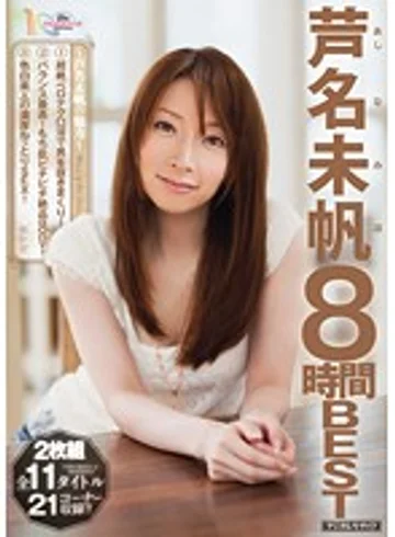 MIBD-578 jav