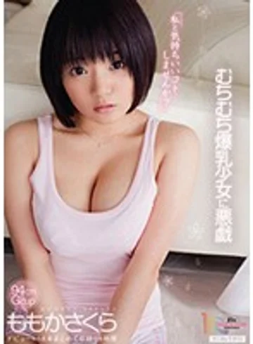 MIBD-623 jav