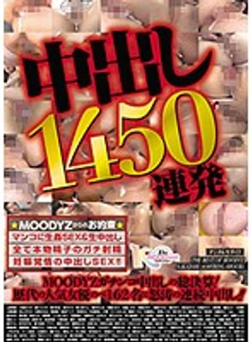 MIBD-627 jav