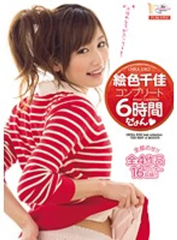MIBD-645 jav