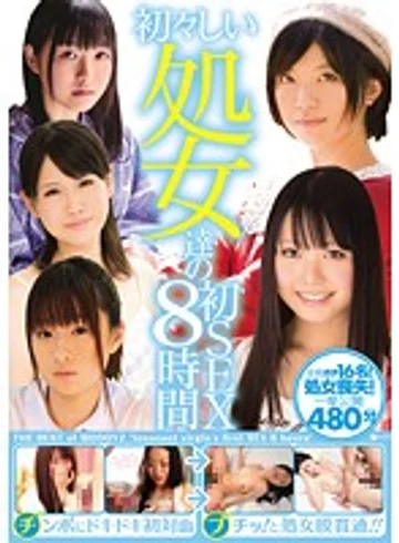 MIBD-690 jav