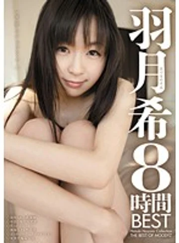 MIBD-700 jav