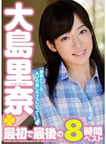 MIBD-710 jav