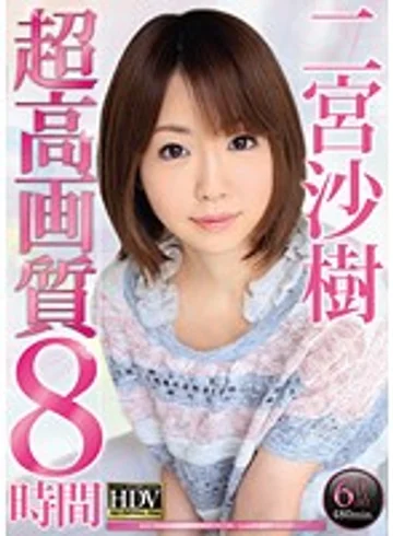 MIBD-739 jav