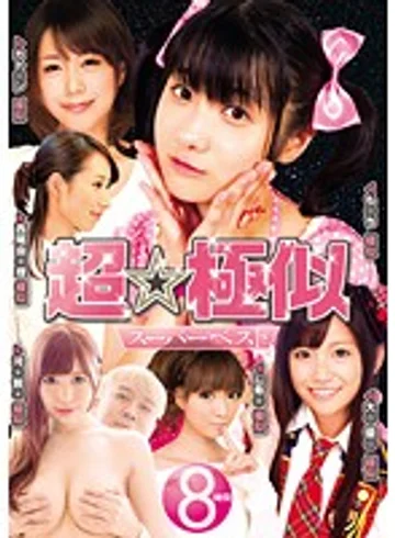 MIBD-777 jav