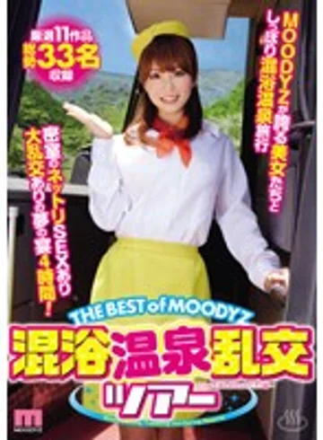 MIBD-800 jav