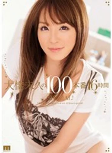 MIBD-820 jav