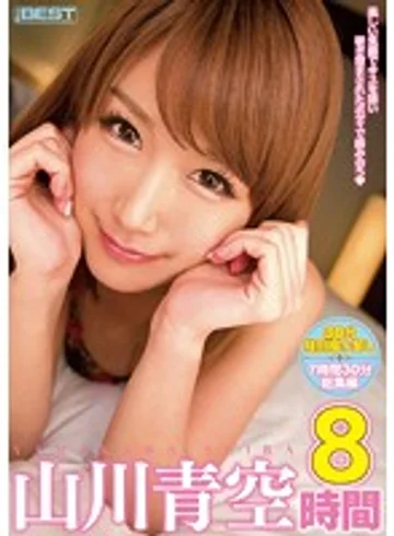 MIBD-852 jav