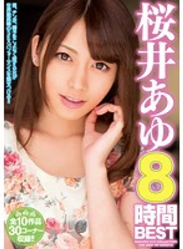 MIBD-872 jav