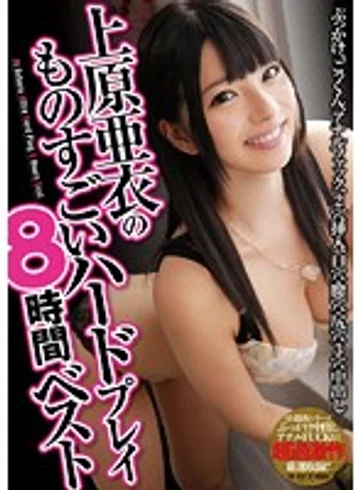 MIBD-892 jav