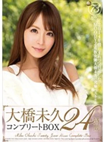 MIBD-905 jav