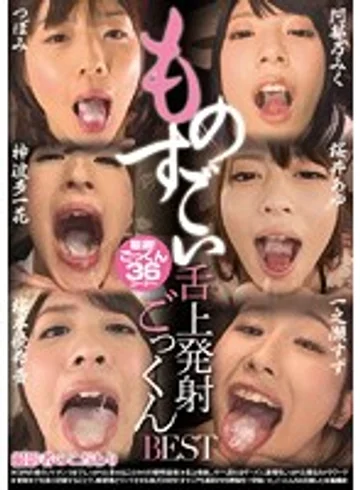 MIBD-955 jav