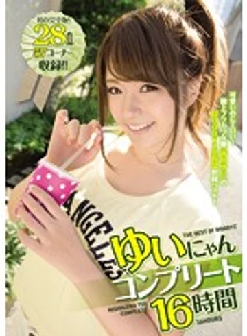 MIBD-981 jav