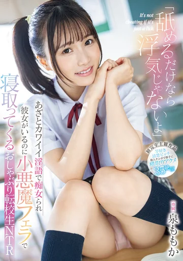 MIDA-012 jav