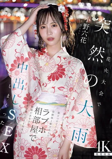 MIDA-030 jav