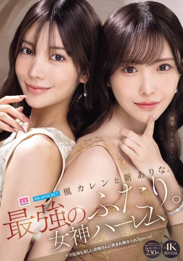 MIDA-039 jav